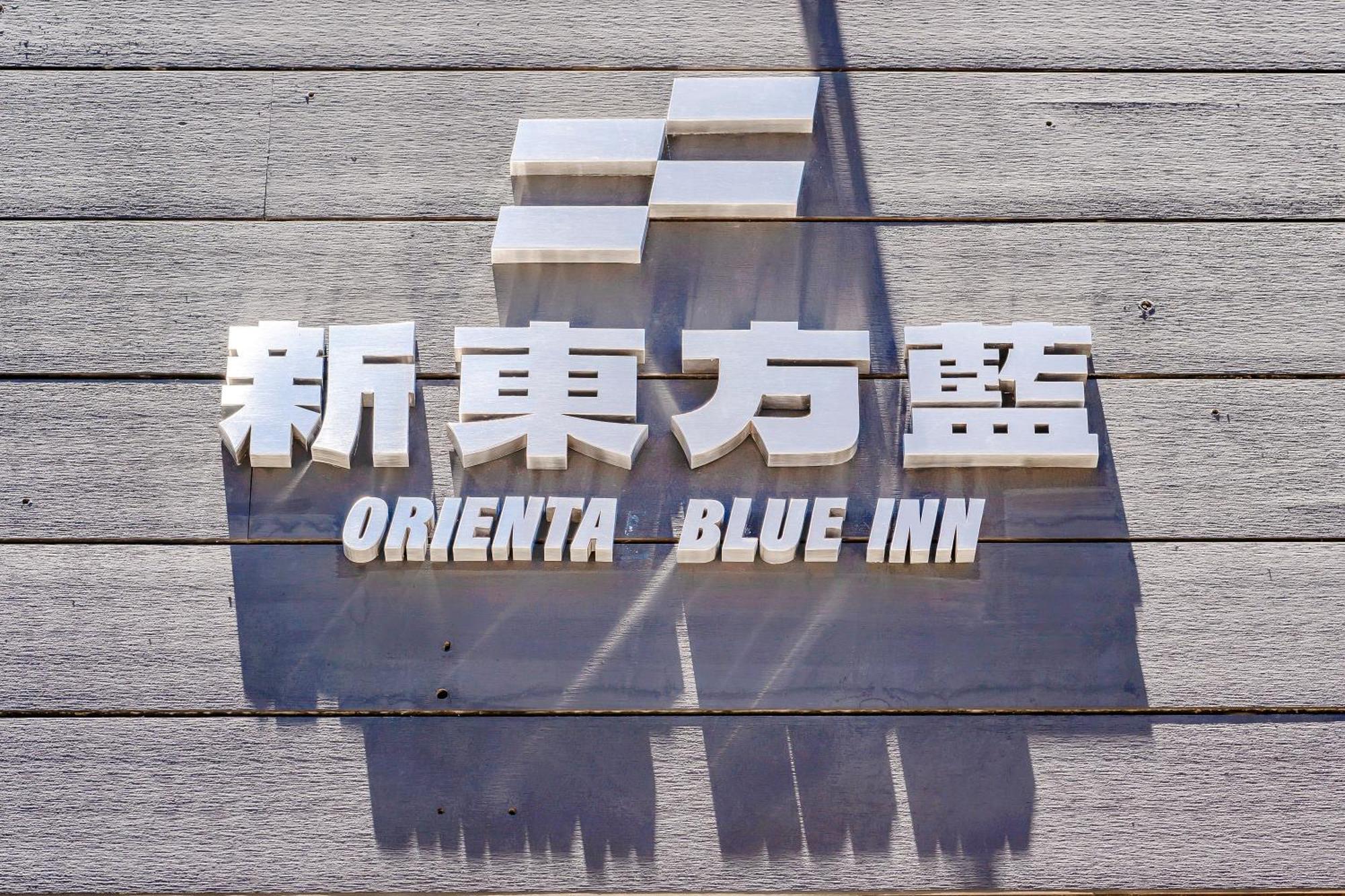 Oriental Blue Inn Taitung Exterior photo